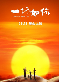 国产野战